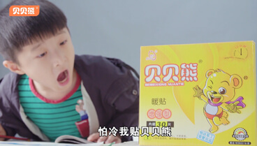 <b>电梯广告 贝贝熊</b>