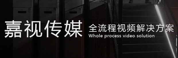 企业广告宣传片的目的和定位
